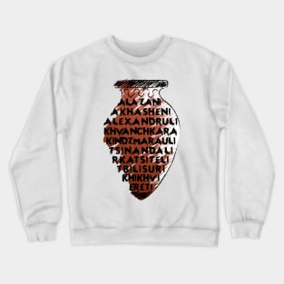 Georgian wine regions names in a shape of qvevri Crewneck Sweatshirt